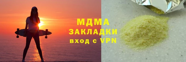 ПСИЛОЦИБИНОВЫЕ ГРИБЫ Беломорск