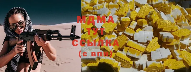 MDMA Molly  сколько стоит  Тетюши 